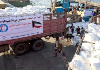 الهلال الأحمر الكويتي: توزيع مواد إغاثية بالتعاون مع مركز الملك سلمان في اليمن