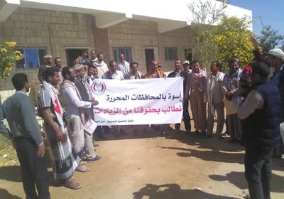 وقفة احتجاجة لمعلمي الجوف للمطالبة بمستحقاتهم المالية