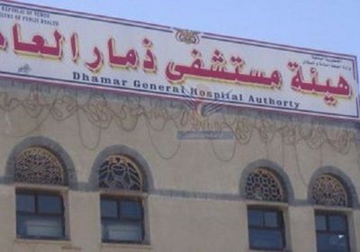 مصرع خمسة أطفال بذمار إثر إصابتهم بالحصبة 