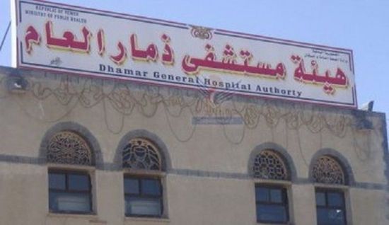 مصرع خمسة أطفال بذمار إثر إصابتهم بالحصبة 