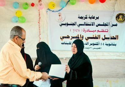 مبادرة "Yes" الشبابية وثانوية أكتوبر تكرمان القائم بأعمال أمين عام الانتقالي