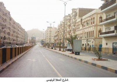 آخر تطورات اشتباكات المعلا بين قوات الأمن ومسلحين