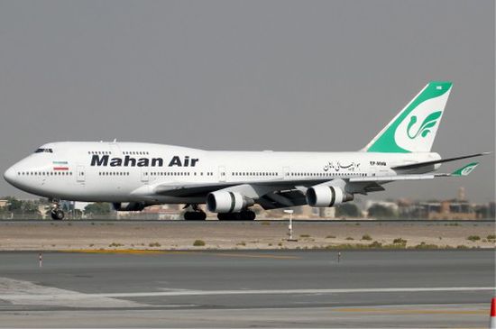 برلين تحظر شركة طيران إيرانية من دخول أراضيها 2019