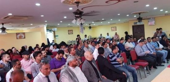 ندوة بالصور في ماليزيا لفضح ممارسات مليشيا الحوثي باليمن