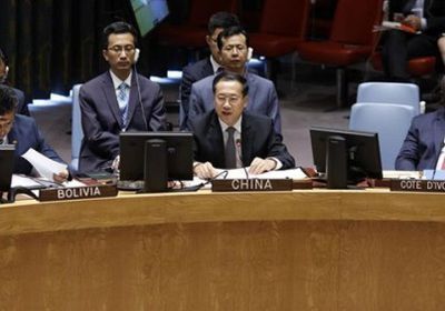 أول رد من الصين على قرار مجلس الأمن بشأن اليمن