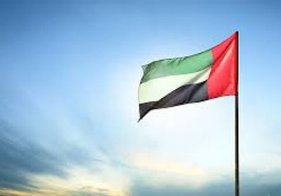 إعلامي: الإمارات المانح الأكبر لليمن في 2018