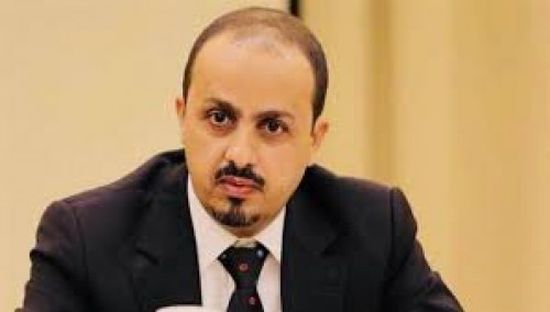 الإرياني: مأرب ستكون بوابة النصر على الحوثيين