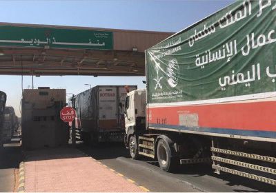 سلمان للإغاثة يسير مساعدات غذائية لمحافظتي مأرب ولحج