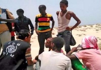 المهاجرين الأفارقة لليمن.. قنبلة موقوتة تهدد المواطنيين 