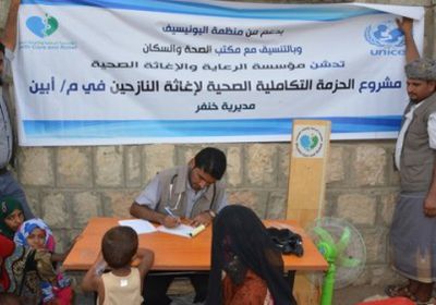 بدعم هولندي.. توزيع 227 سلة غذائية لنازحي الحديدة بأبين