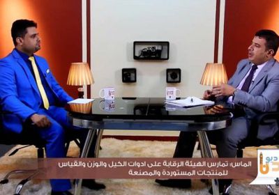 "الماس" : البلاد مستهدفة بمنتجات مسرطنة وألعاب أطفال قد تؤدي إلى الشلل