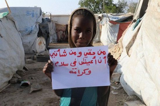 طفلة يمنية: من حقي أعيش في سلام وكرامة