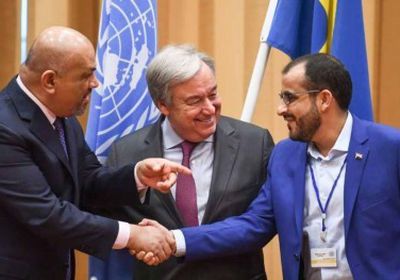 عضو بوفد الشرعية: الأمم المتحدة رفضت وضع بند لمعاقبة معرقلي اتفاق السويد