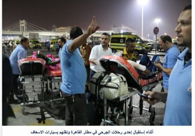 ردا على الشائعات..مكتب جرحى الساحل الغربي بمصر يصدر بياناً توضيحياً