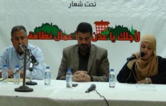 بدعم إماراتي.. تدشين حملة "لأجلك ياعدن كلنا عمال نظافة" 