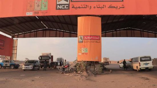 قيادة الدعم والإسناد تكرم أفراد نقطة الحسيني بلحج