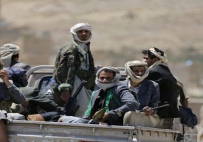 تقرير بريطاني: يجب إدراج الحوثيين كمنظمة إرهابية