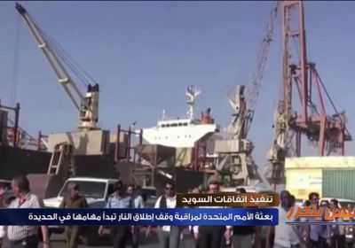 اليمن يتحرر: القرارات متاحة أمام الشرعية في حال عدم التزام الحوثي