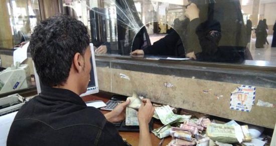 البنك المركزي يغلق محلات صرافة مخالفة بكريتر