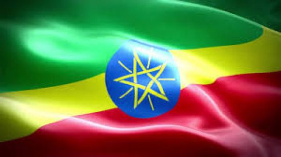 البرلمان الإثيوبي.. يقر قانونًا للمصالحة لإنهاء العنف