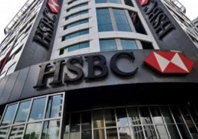 بنك " HSBC " يسحب استثماراته من إسرائيل لجرائمها في غزة  