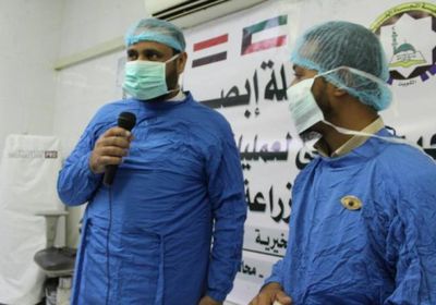 4000 حالة لإزالة المياه البيضاء وزراعة العدسات بعدن 