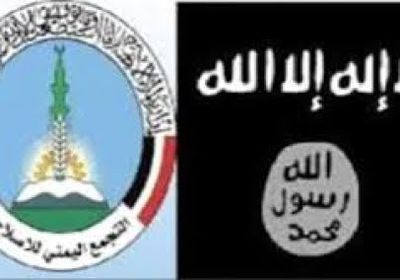 تورط حزب الإصلاح وقطر وإيران في دعم القاعدة والحوثيين بالأسلحة بتعز (فيديو) 