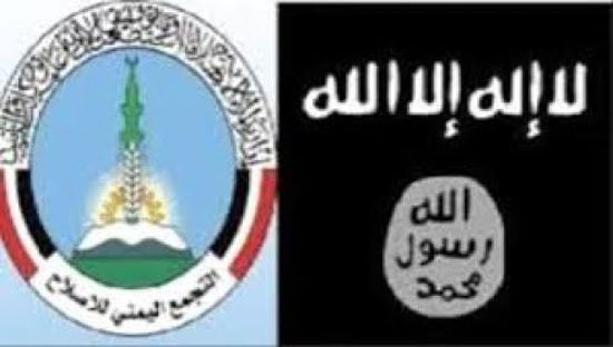 تورط حزب الإصلاح وقطر وإيران في دعم القاعدة والحوثيين بالأسلحة بتعز (فيديو) 