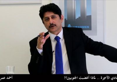 بعد تسلم قيادي حوثي لموانئ الحديدة.. بن فريد: الشرعية فاشلة عسكرياً وسياسياً