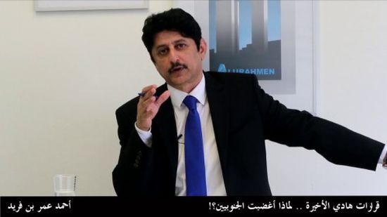 بعد تسلم قيادي حوثي لموانئ الحديدة.. بن فريد: الشرعية فاشلة عسكرياً وسياسياً