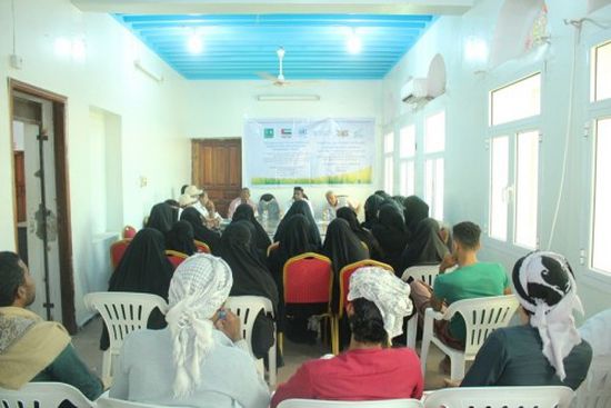 دورة خاصة لتحسين سبل المعيشة الزراعية بالشحر