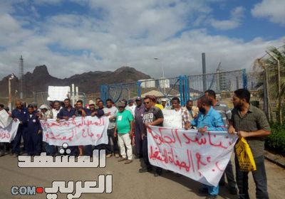 موظفو مصافي عدن ينظمون وقفة احتجاجية ويهددون بالتصعيد حال عدم تنفيذ مطالبهم (فيديو وصور)