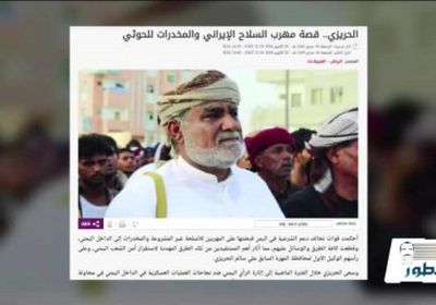 "بين السطور" يفضح  تورّط أدوات قطر في تهريب الأسلحة للحوثيين