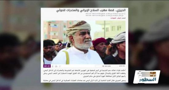 "بين السطور" يفضح  تورّط أدوات قطر في تهريب الأسلحة للحوثيين