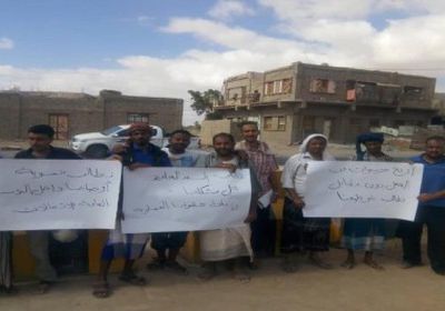 وقفة احتجاجية لموظفي وعمال مؤسسة اتصالات لحج