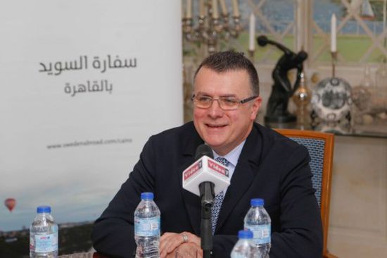 سفير السويد بالقاهرة: أسعى لبناء جسور قوية جديدة مع مصر