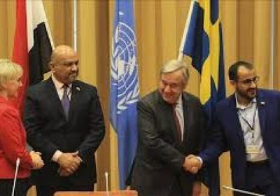 والعودة للمربع صفر.. مشاورات السويد في مهب الريح