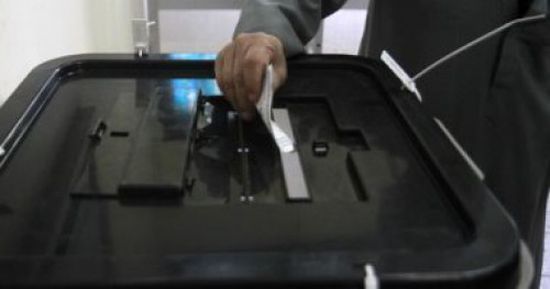 بدء عمليات تسجيل مرشحي الانتخابات الرئاسية في أفغانستان