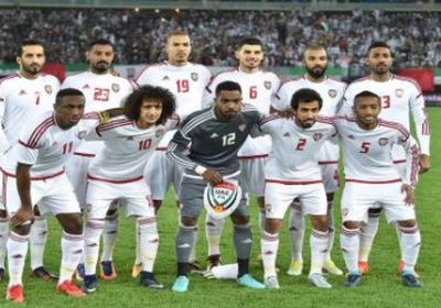 منتخب الإمارات يدخل المرحلة الأخيرة من الاستعداد لكأس أمم آسيا