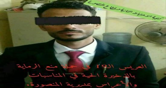 القبض على عريس ليلة زفافه وإيداعه السجن بمديرية المنصورة 