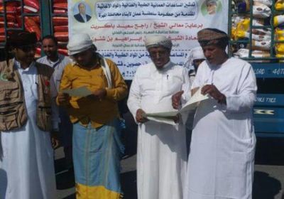 سلطنة عمان ترسل مساعدات طبية وإغاثية للمهرة