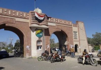 ممارسات طائفية لمليشيا الحوثي داخل جامعة صنعاء.. تفاصيل