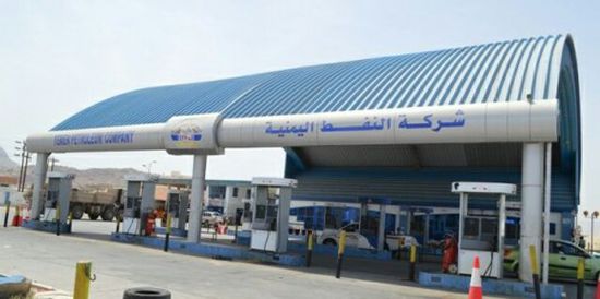توجهات جديدة بتخفيض أسعار المشتقات النفطية في عدن