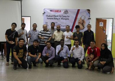 الجالية اليمنية في ماليزيا تقيم مخيمًا طبيًا لأكثر من ٣٥٠ مستفيدا