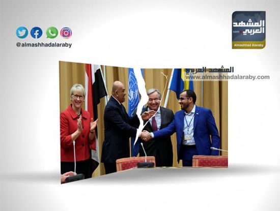 الحوثيون ينقلبون على اتفاق السويد (انفوجرافيك)