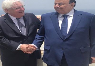 اليوم.. جريفيث يلتقي هادي والوفد الحكومي المفاوض بالرياض