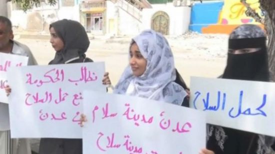 تدشين الحملة الإعلامية التوعوية بخطورة حمل السلاح في عدن