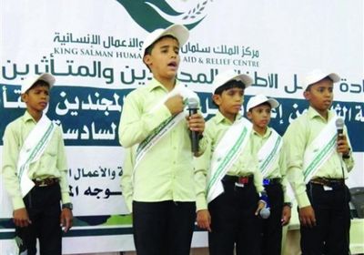 استكمال تأهيل 26 طفلاً ممن جندتهم المليشيات الحوثية في مأرب