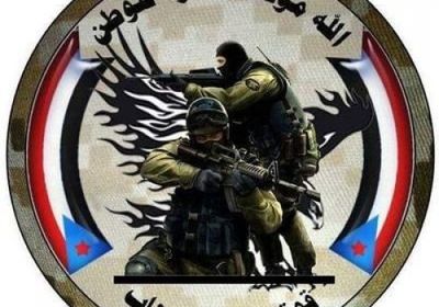 قوات مكافحة الإرهاب تدين إعدام شباب البيضاء الأبرياء