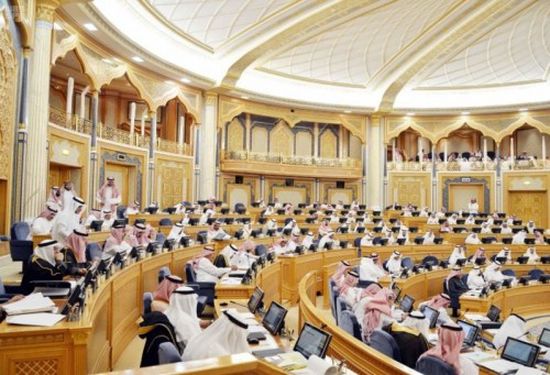 "الشورى السعودي" يقر منع زواج القاصرات